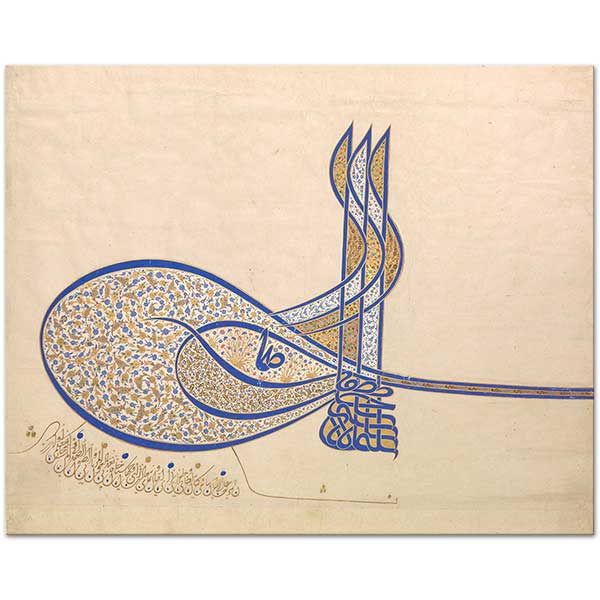 Tughra of Suleiman the Magnificent Art Print